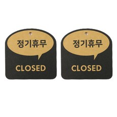 안내사인