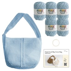 Yarna 大斜背包韓紙靈魂 50g 5入+夾式彩色O型環 大+印刷圖案DIY組, 1套, 704 天空