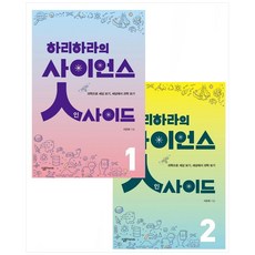 토끼와흑표범의공생관계1~4세트-전4권