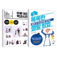 아빠같은사람을만나엄마같은사람이되고싶다