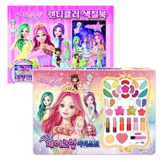 시크릿쥬쥬메이크업핸드북