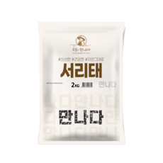 곡물을 만나다 서리태, 2kg, 1개