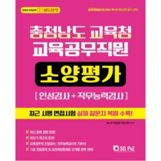 에듀마켓신용관리사