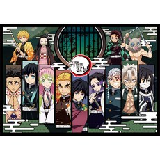 귀멸의칼날1000피스 TOP01