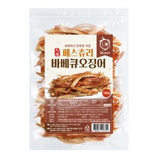 해야미