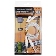 나팔형와이어
