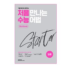김현모의고사