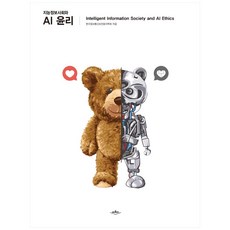 정보사회