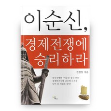 아편전쟁관련서적