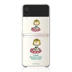갤럭시z플립3케이스 스누피 하드 휴대폰 케이스