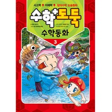 미리가보는수의학교실개정판