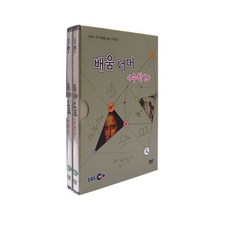 배움 너머 수학 2, 2CD
