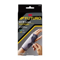 3M FUTURO 護多樂 醫用護具 可調式高度支撐型護腕, 袖套式設計 可調整掌心支撐片, 14-21.5cm, 1個