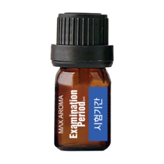 식용아로마오일