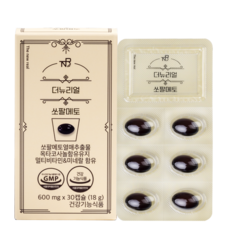 오쏘팔메토
