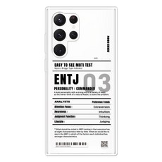 entj