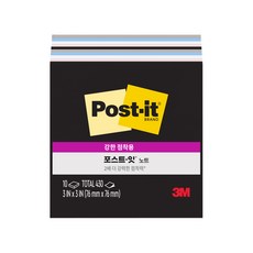 3M Post-it 便利貼 10 墊, 簡單寧靜, 1個