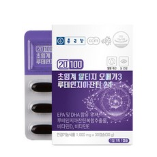 초임계알티지오메가3루테인