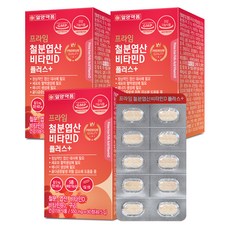 일양약품 프라임 철분 엽산 비타민D 플러스 49.5g, 3개, 90정