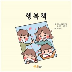 한글자람