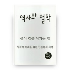 법철학