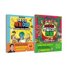 굉장한것들의세계