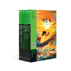 ybm리딩라이브러리readinglibrarygrade6