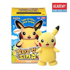 TOMY 說話走路皮卡丘寶可夢機器人玩具, 混色