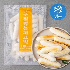 쪄옴 구워먹는 치즈떡 (냉동), 1kg, 1개