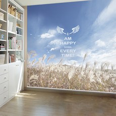 사생활보호스크린