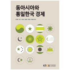 고등학교실용경제