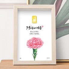 아시아골드-추천-상품