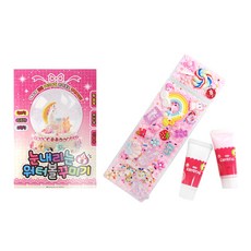 스노우볼만들기