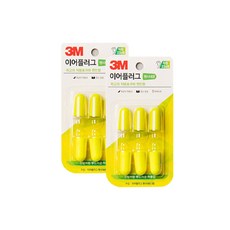 펜시네온귀마개