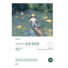 일론머스크 TOP01