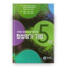 과정중심평가