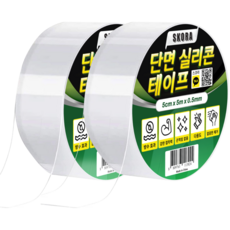 스코라 초강력 실리콘 틈새차단 방수 단면 테이프 5cm x 5m, 2개
