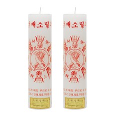 Sunaromahyang 祈禱法堂祭祀佛教護身符蠟燭 三災滅除佛, 2個