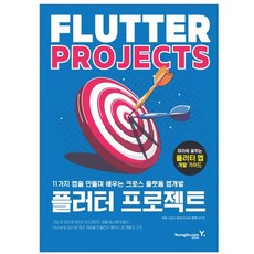 대량등록프로그램