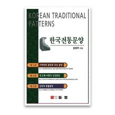 임영주