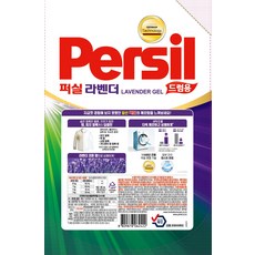 퍼실 딥클린 9중효소 라벤더젤 드럼용 액상세제 리필, 2개, 1.5L