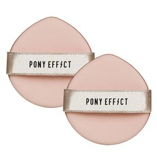 PONY EFFECT 氣墊粉撲, 粉色, 2個