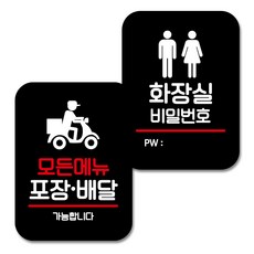 전화번호현판
