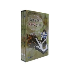 검색보다는 사색입니다 DVD, 2CD
