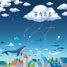 둘리틀박사시리즈