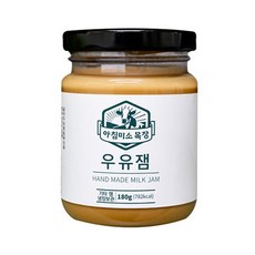 아침미소목장우유비누