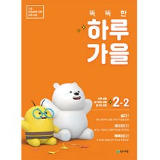 한국초등생교복