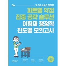 이형재