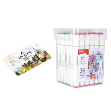 deLi 書法筆36色+化妝棉白色封面隨機送20p, 1套