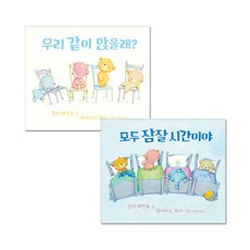 내안에잠든거인을깨워라